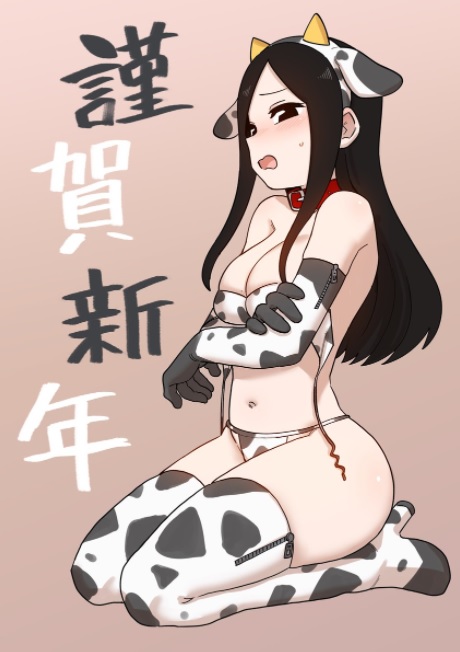 waifu