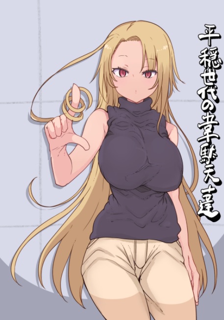 waifu