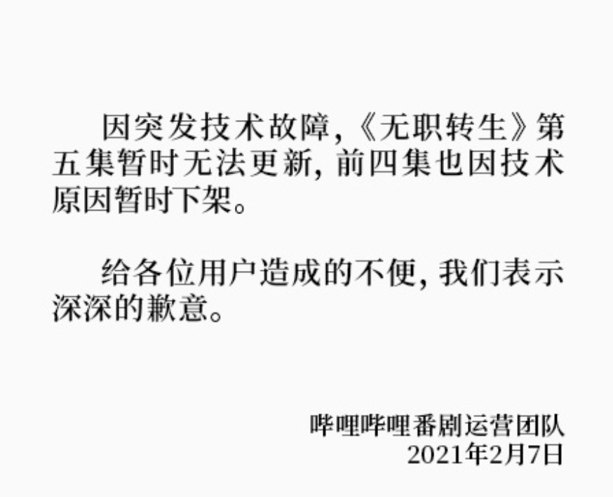 notice