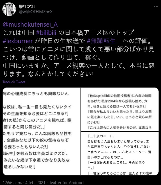 reason