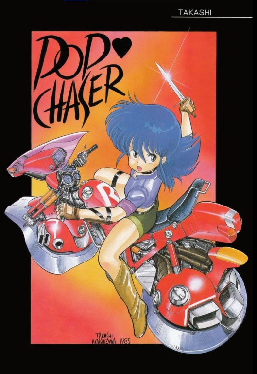 evangelion
