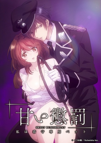 ecchi