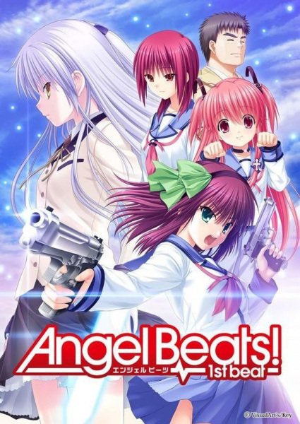 isekai