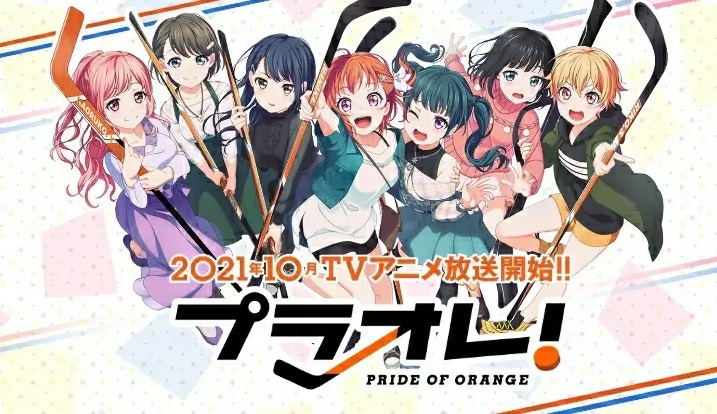 gacha