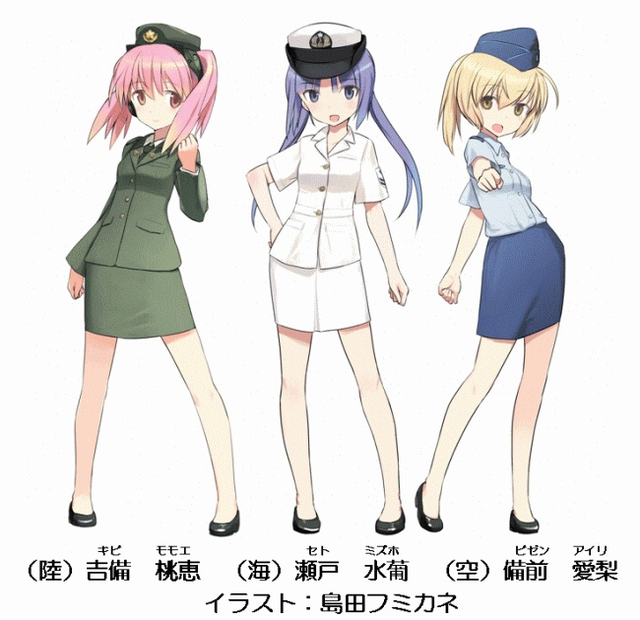 trio moe