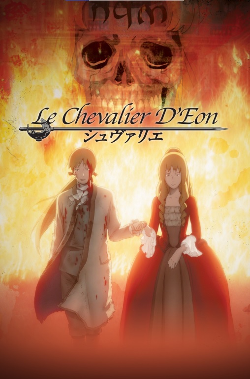 chevalier