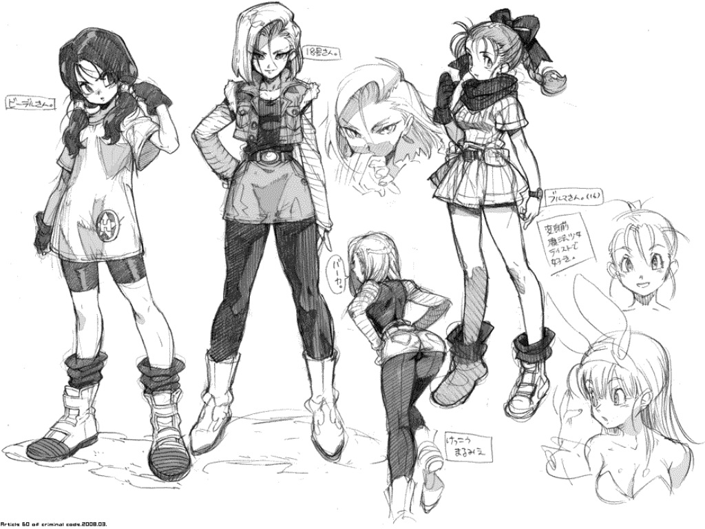 concept