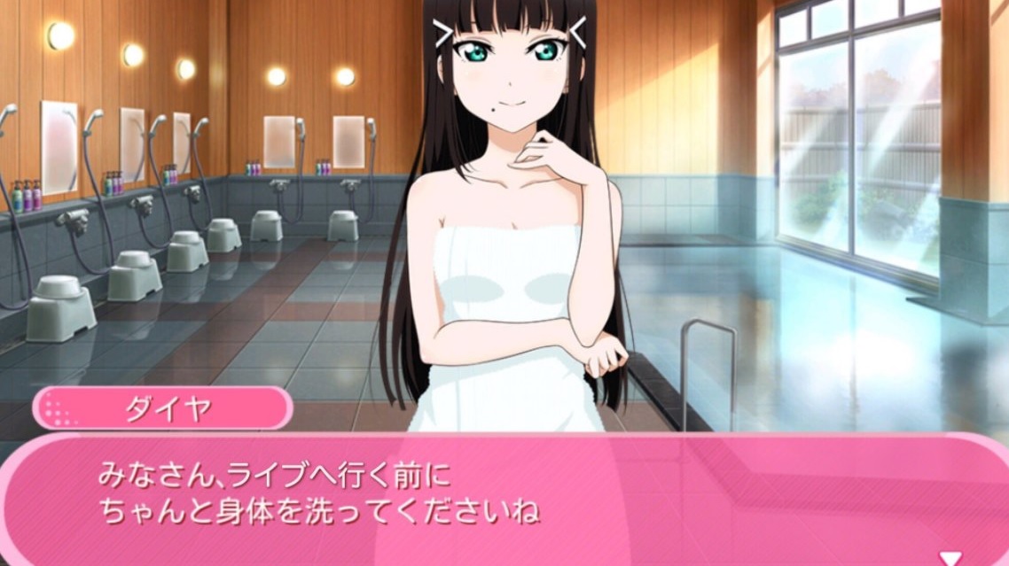 cutscene