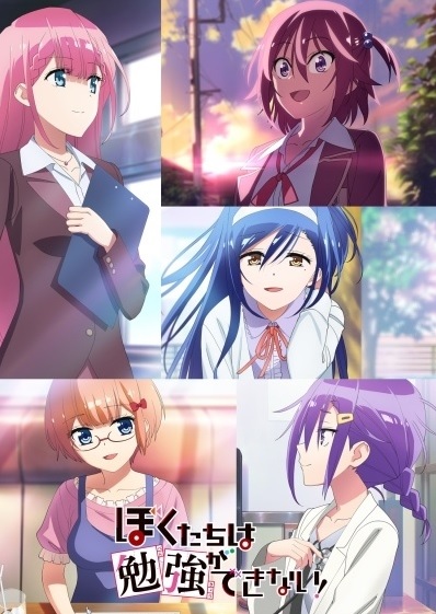 harem