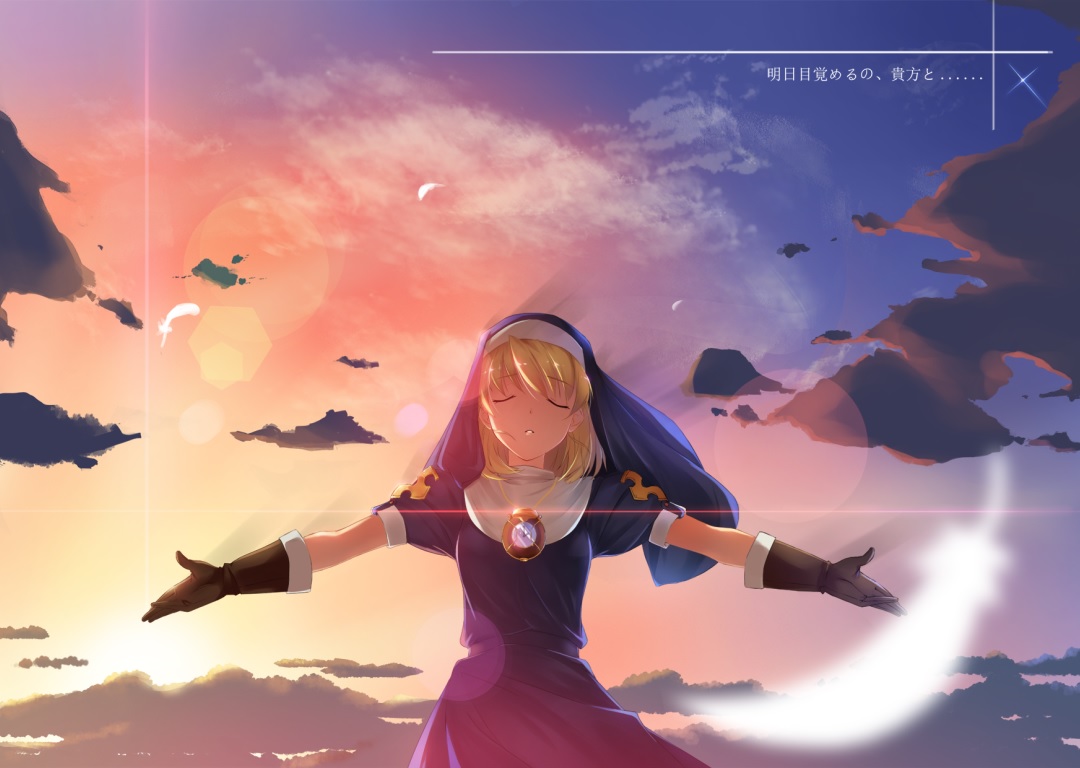 cielo