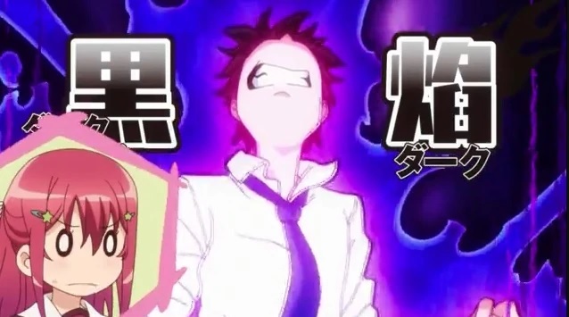 quirk
