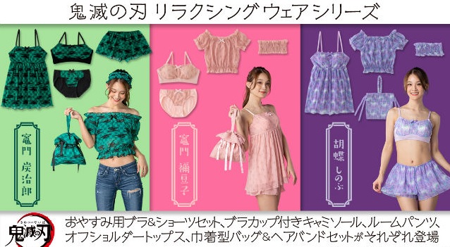 linea de ropa