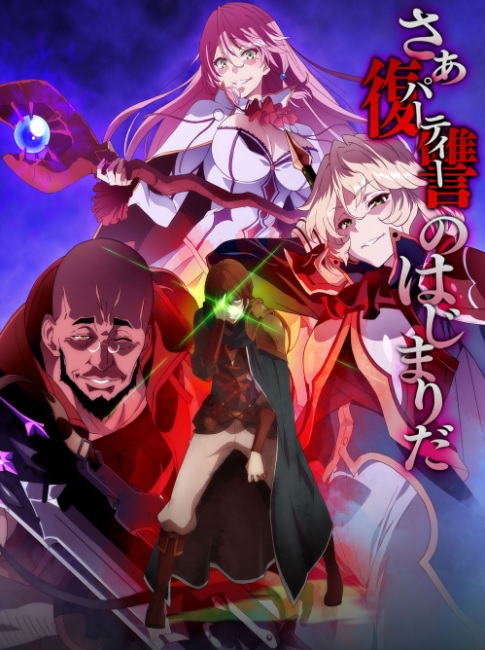 healer