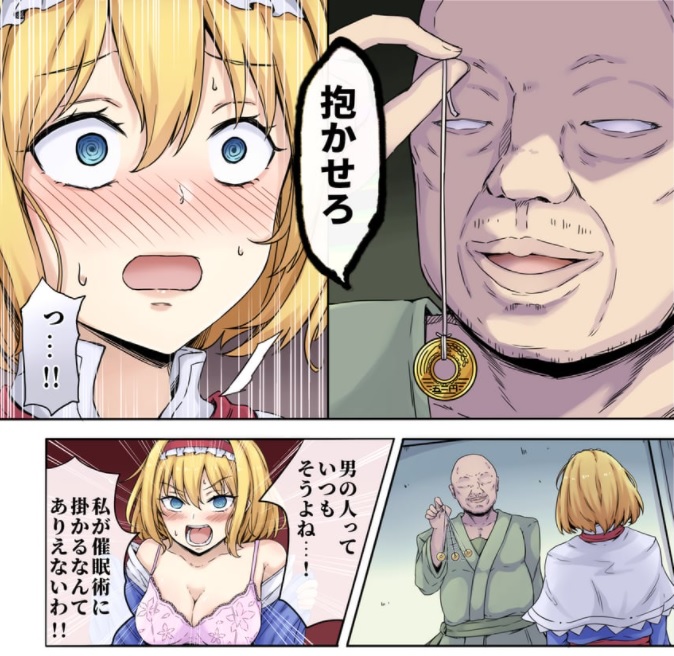 anime