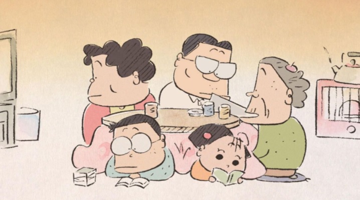 yamada