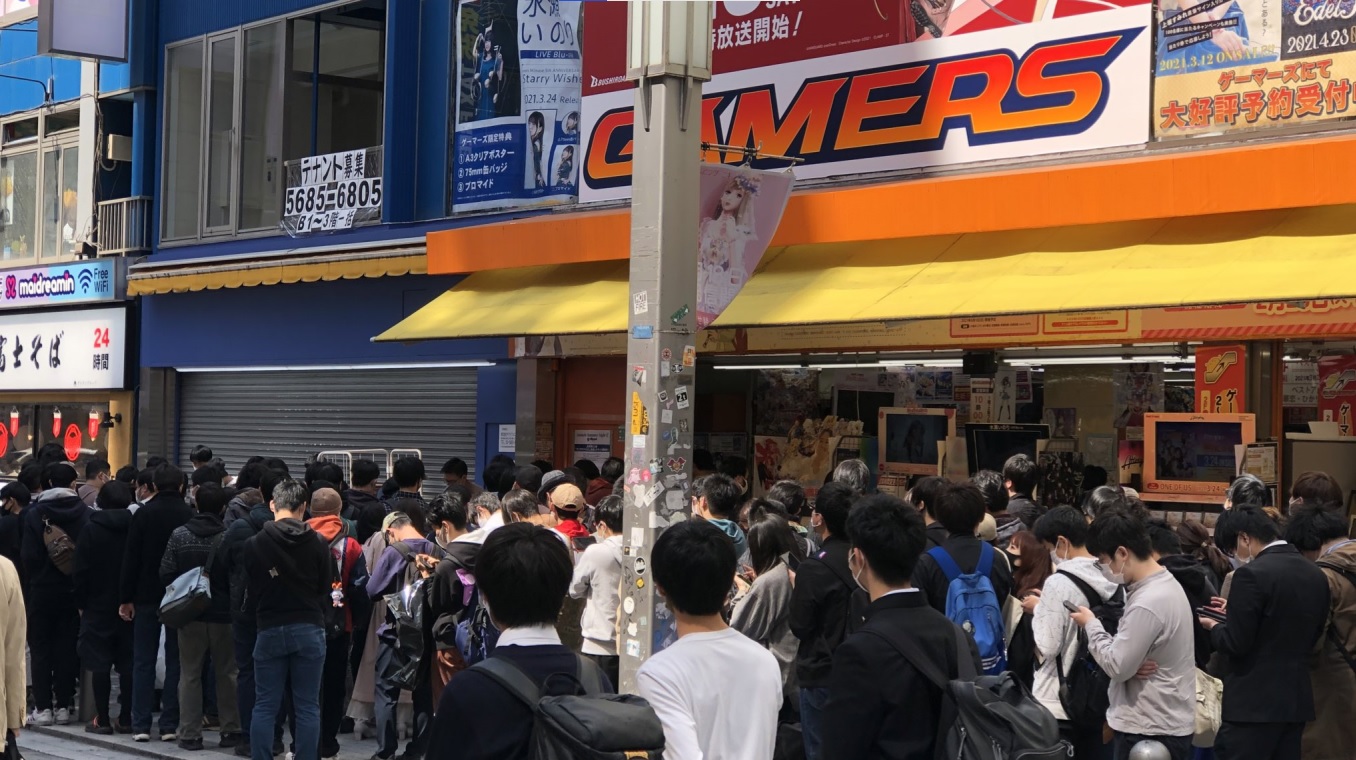 multitud