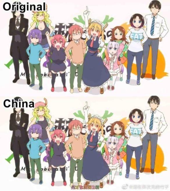 iruru