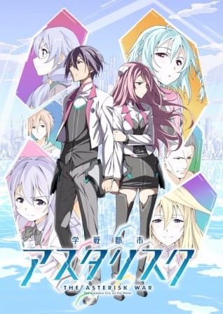 harem