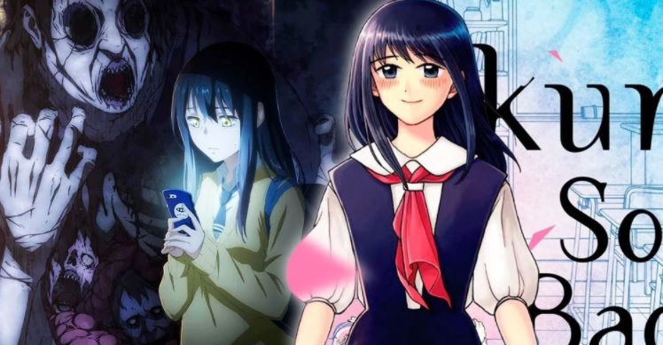mieruko