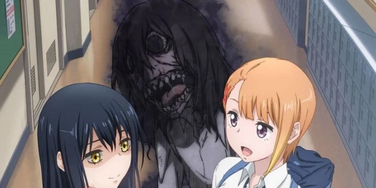mieruko