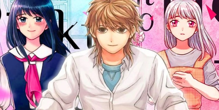 mieruko