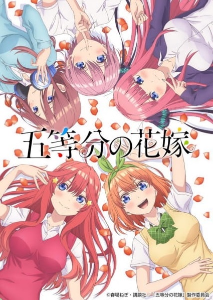 harem