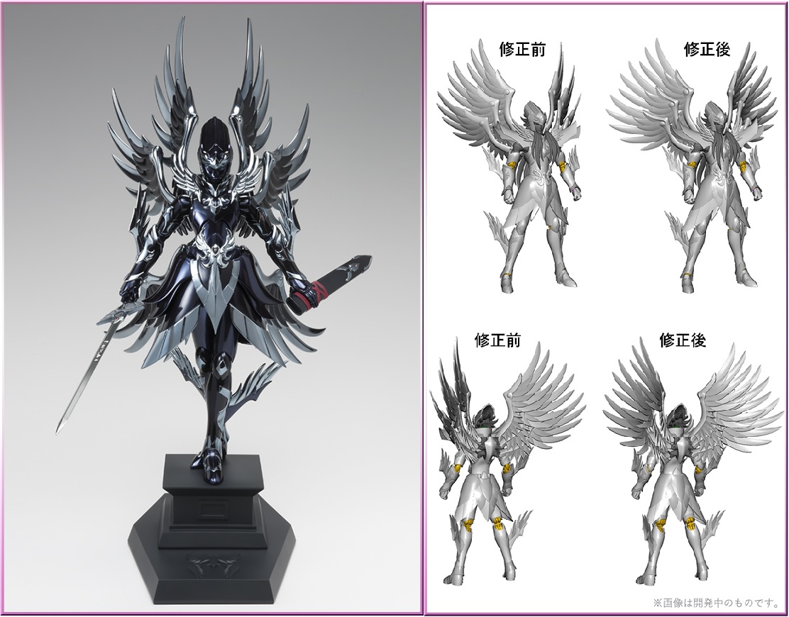 Mythcloth Ex Hades pre order