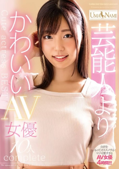 jav