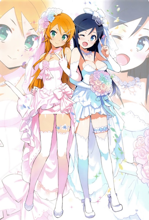 amigas