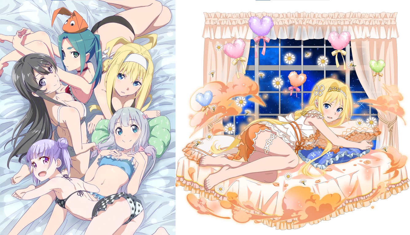 sao