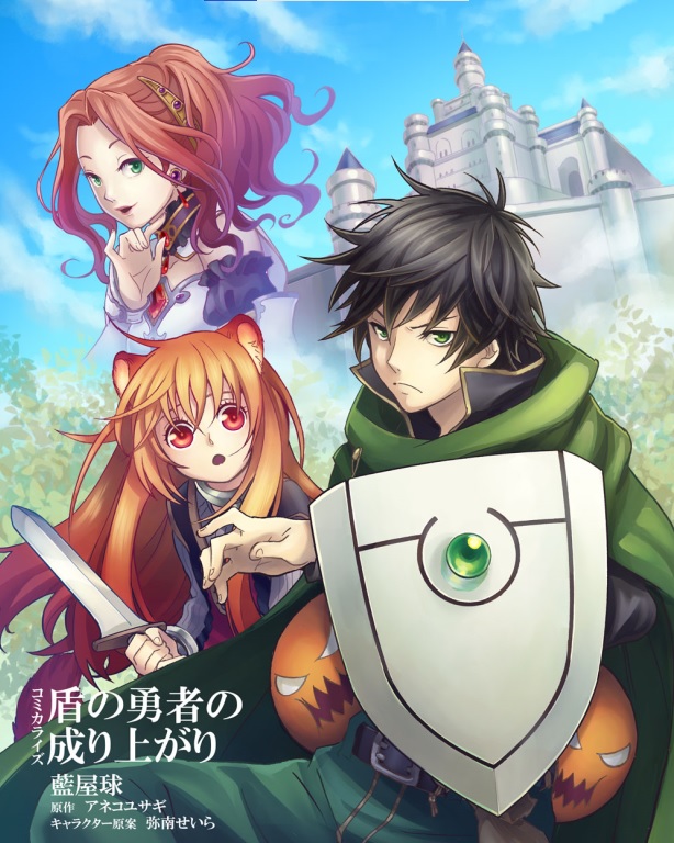 shield