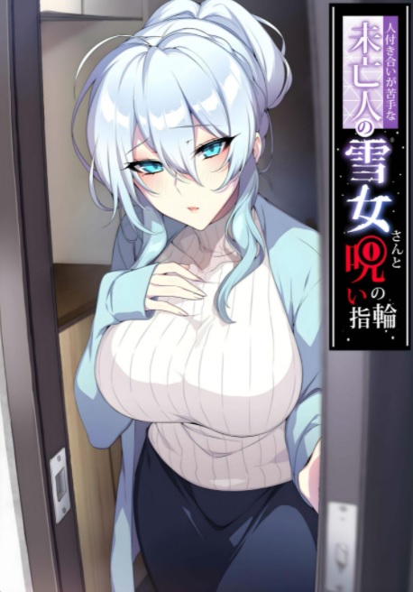 doujin