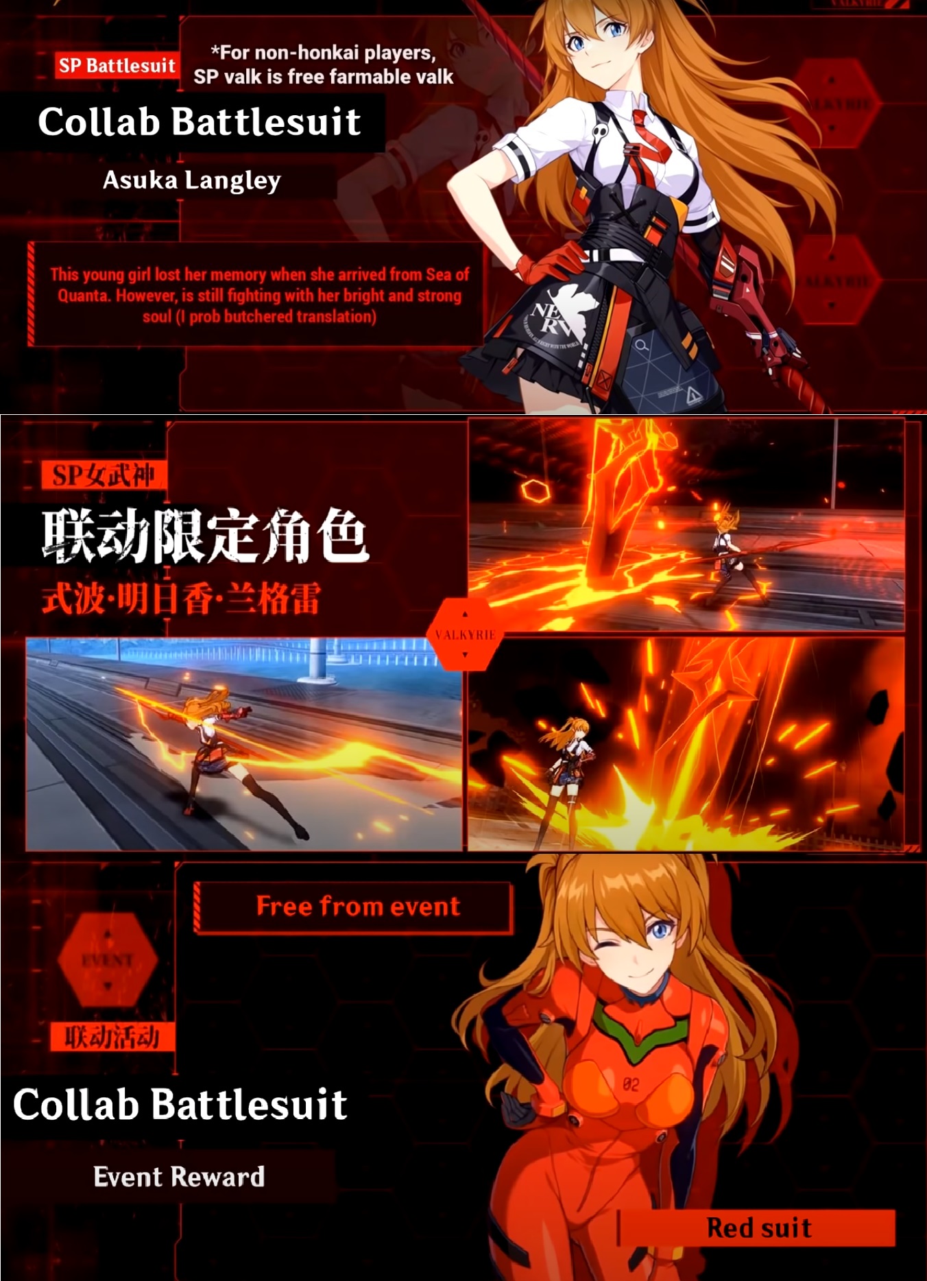 asuka