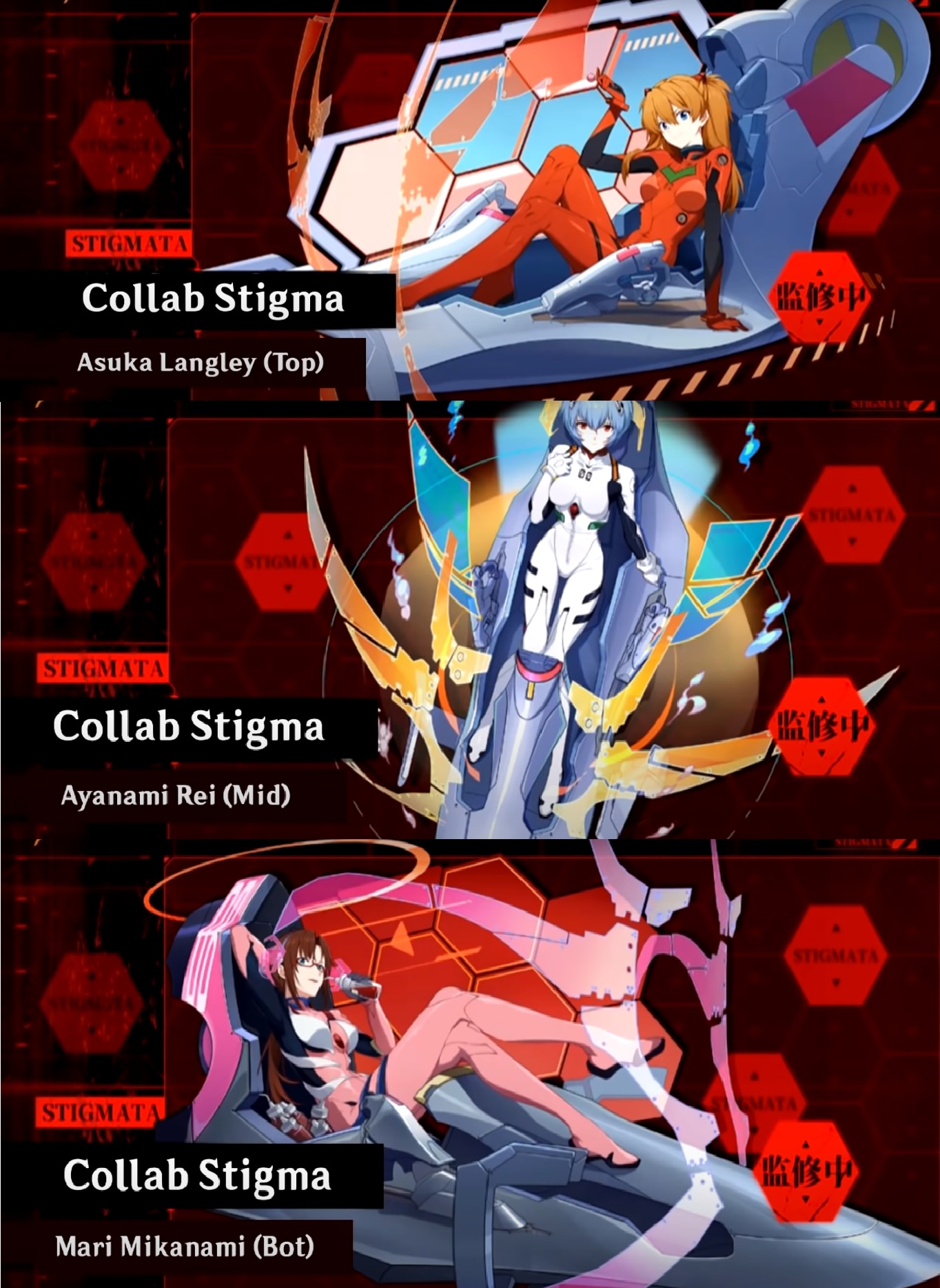 stigmatta