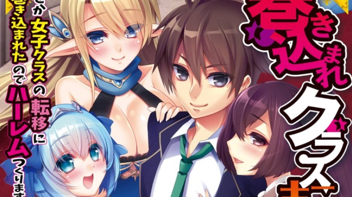 novel