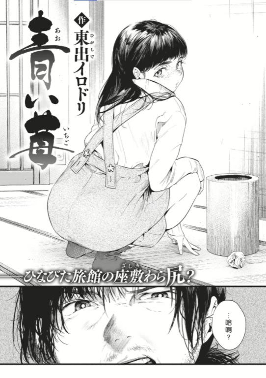 aoi
