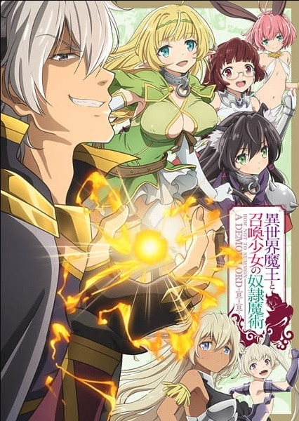harem