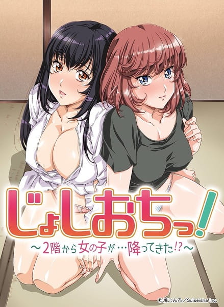 ecchi