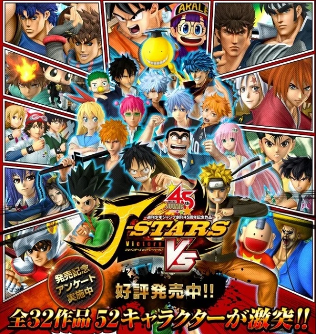 game