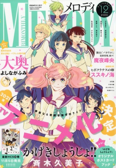 anime