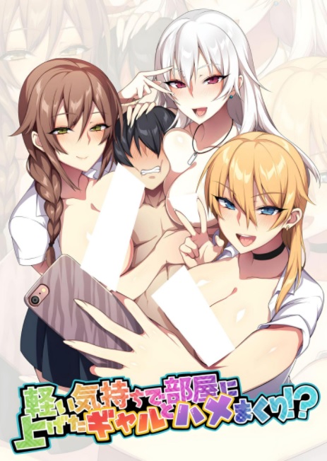 doujin