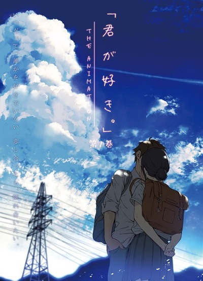opening