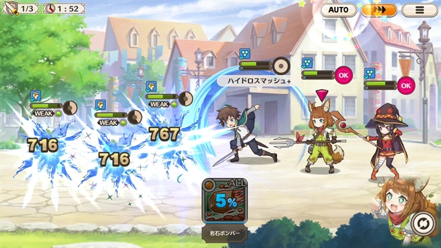 batalla