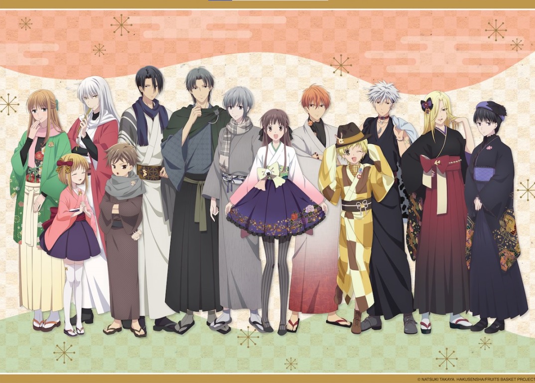 3. "Fruits Basket" - wide 8