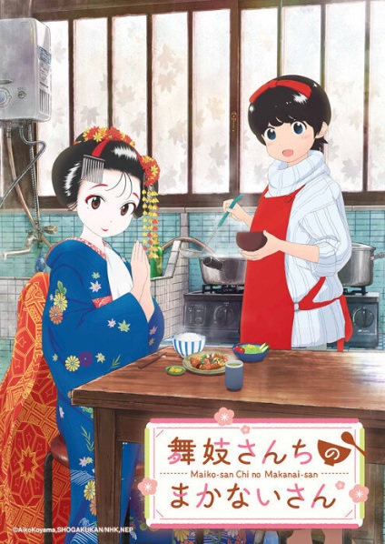bunka