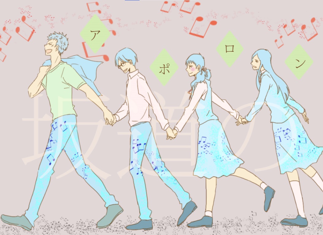 slope