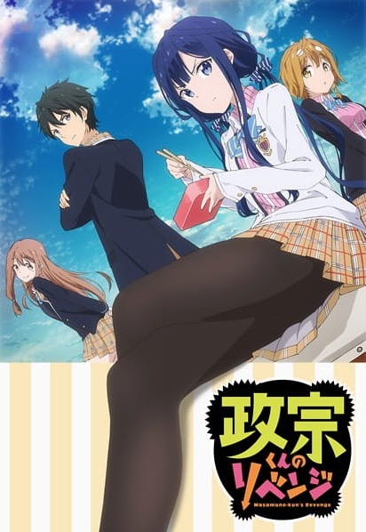 harem