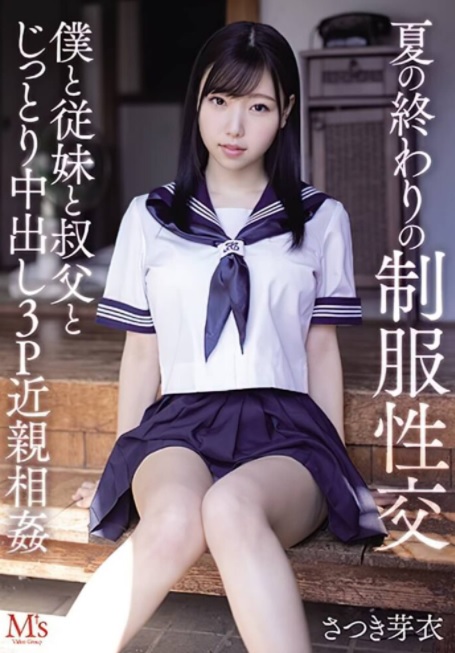 jav