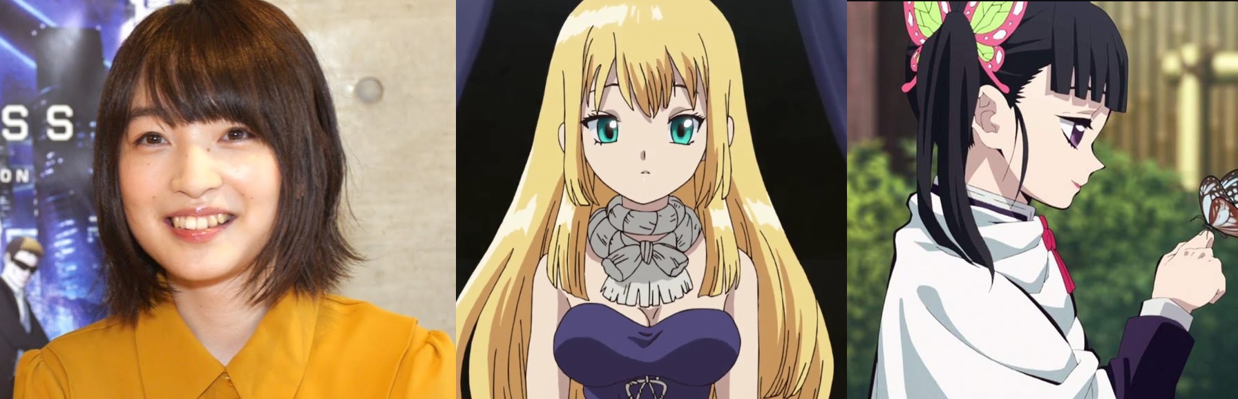 seiyuu
