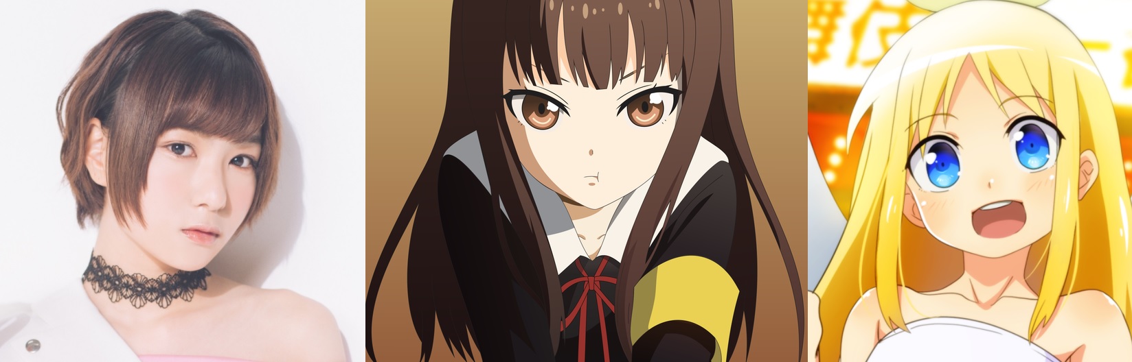 seiyuu